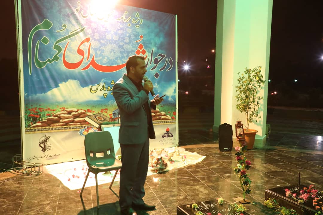 سال تحویل 10