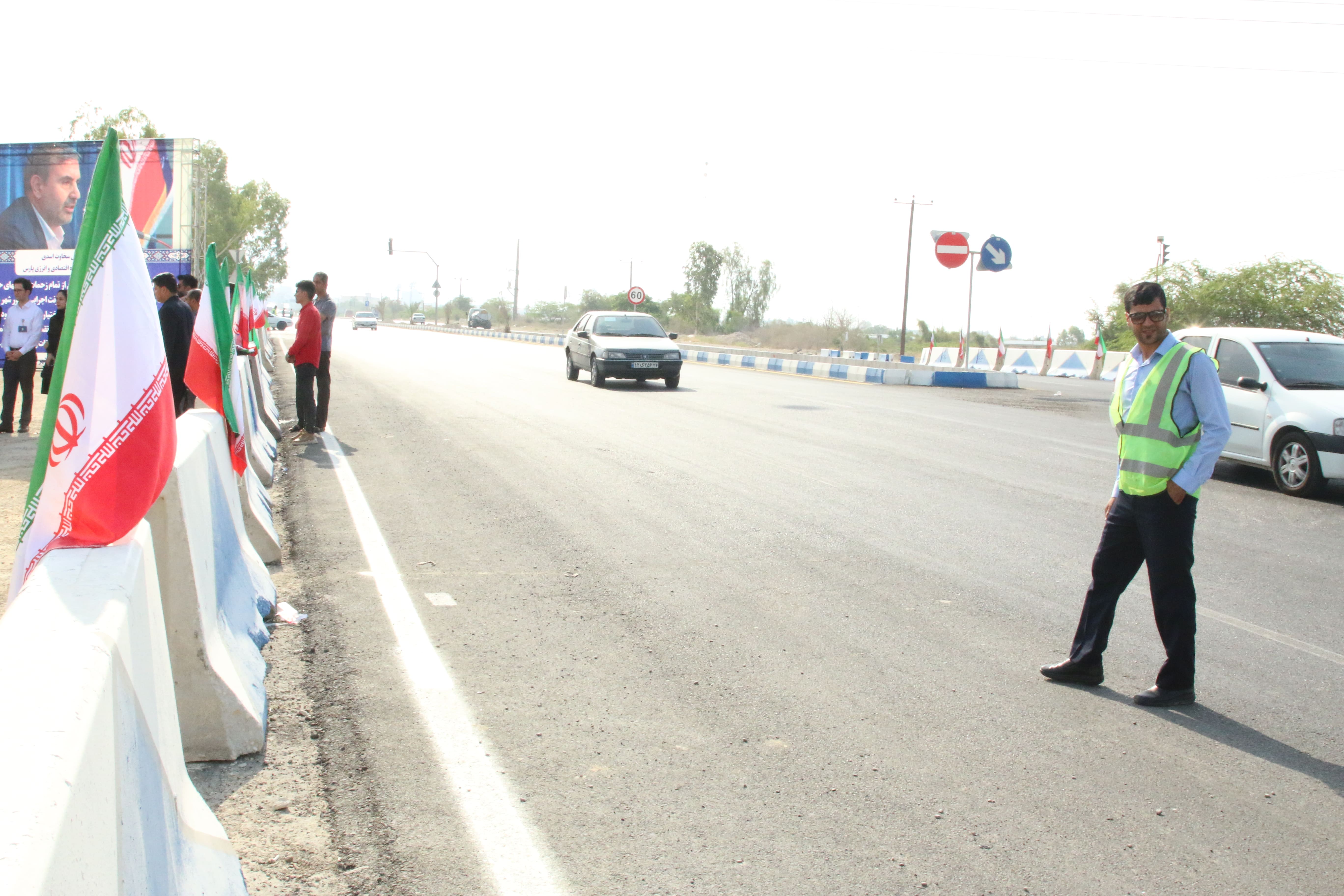 افتتاح پروژه 10