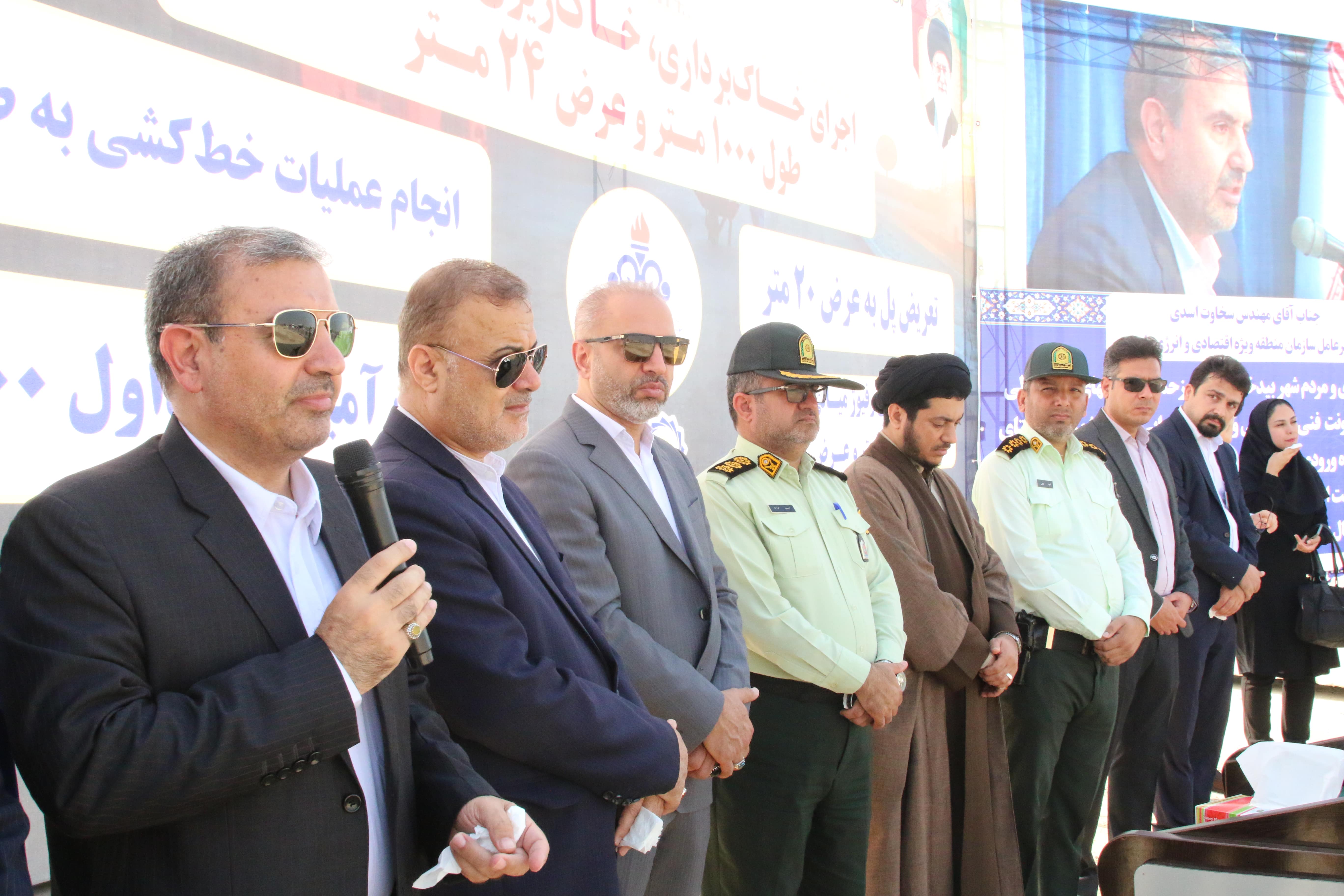 افتتاح پروژه 13