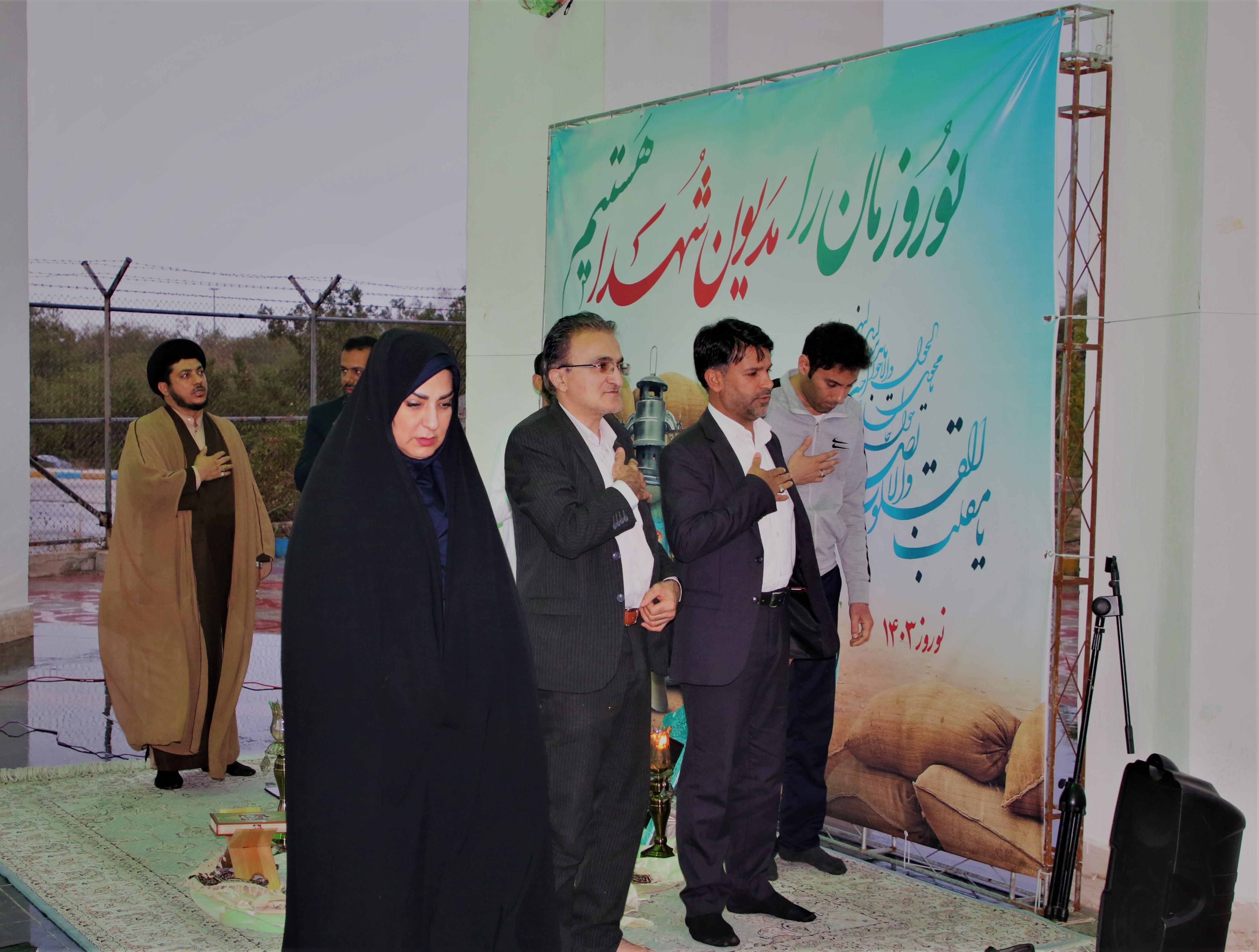 مراسم  تحویل سال 1403 3