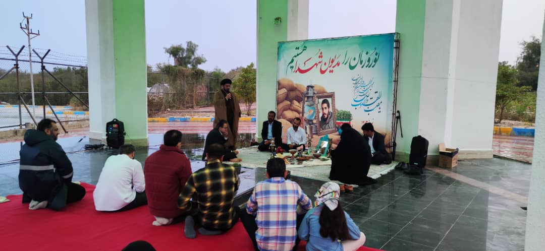 عید سال ۱۴۰۳ 1