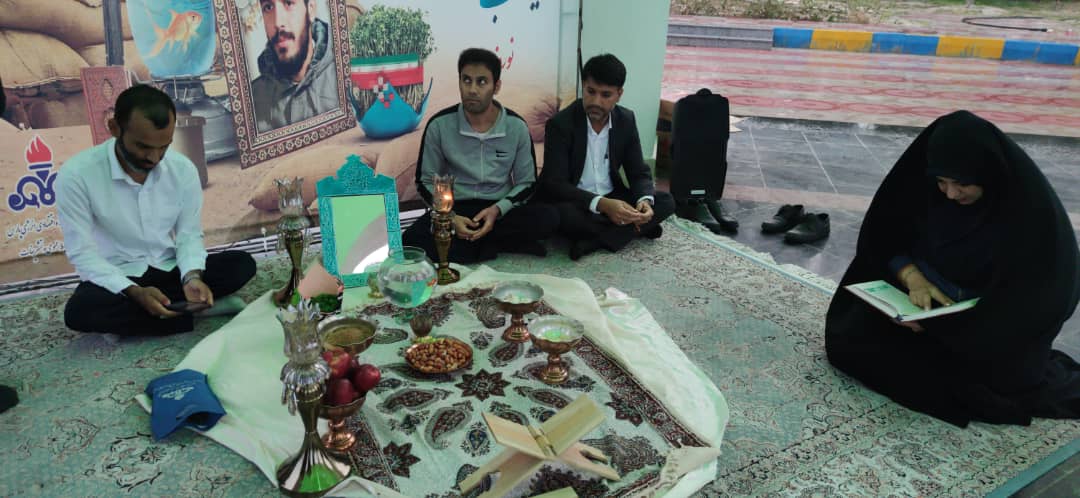 عید سال ۱۴۰۳ 2