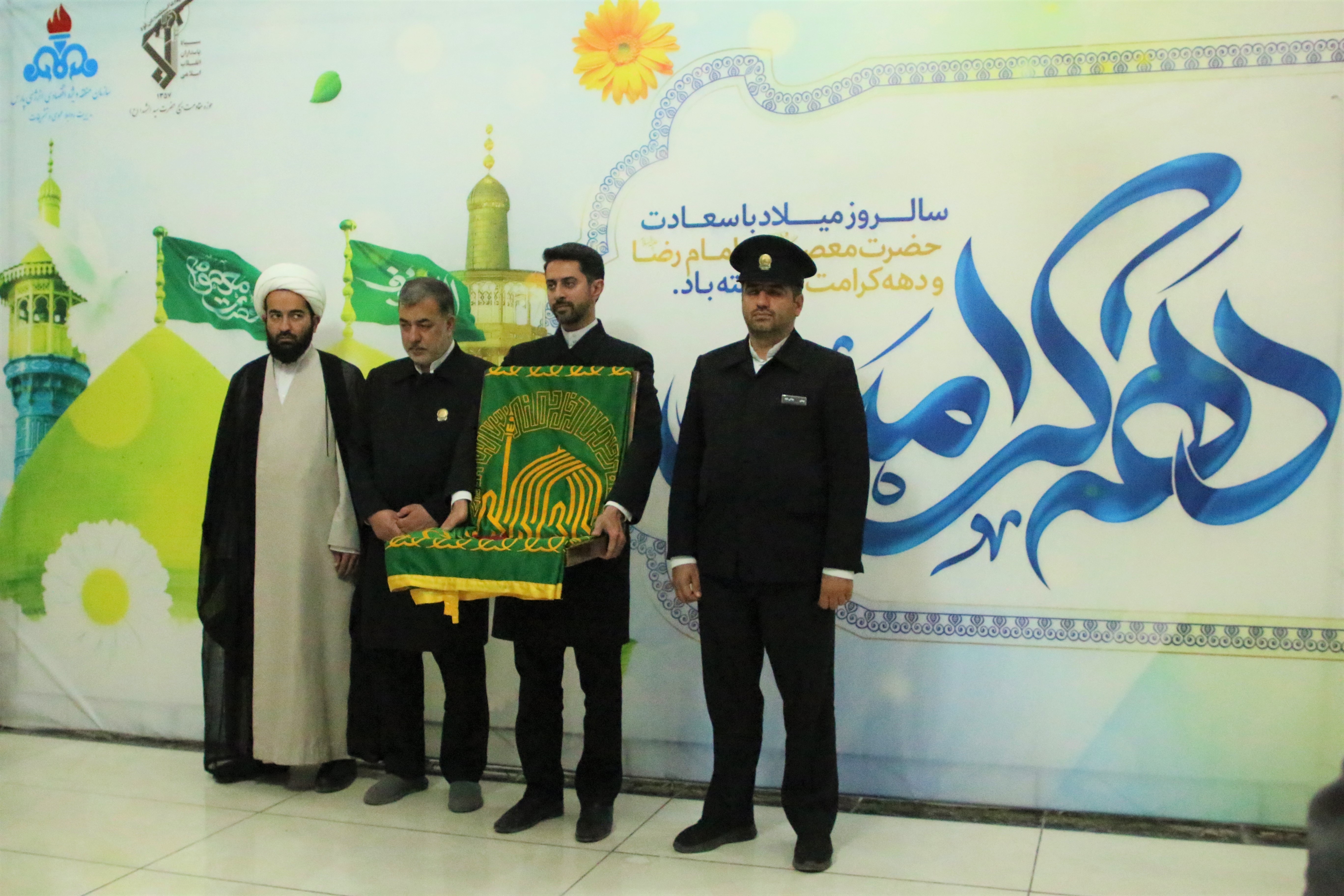 پرچم وخادمین امام رضا 4