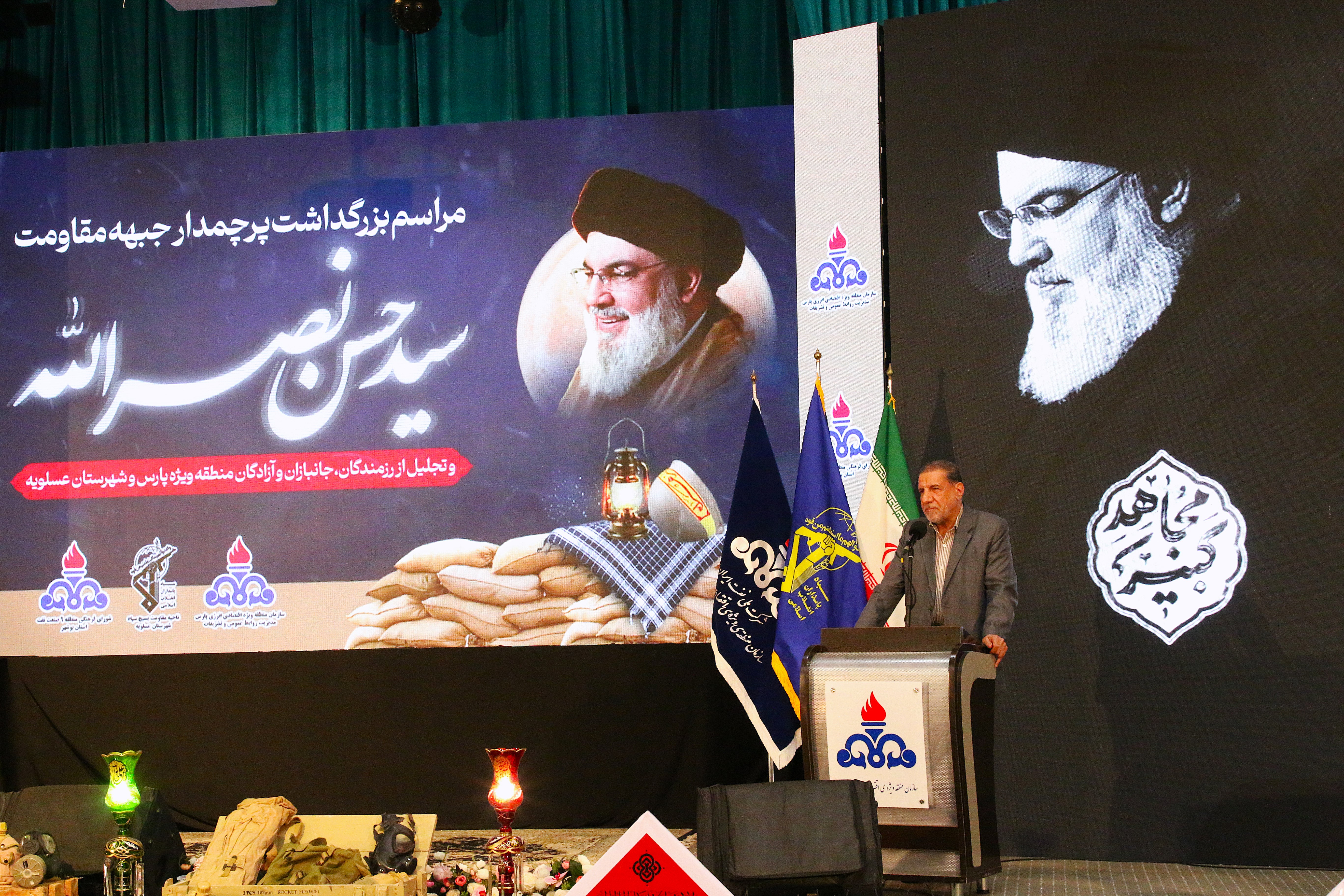 همایش ایسارگران 7