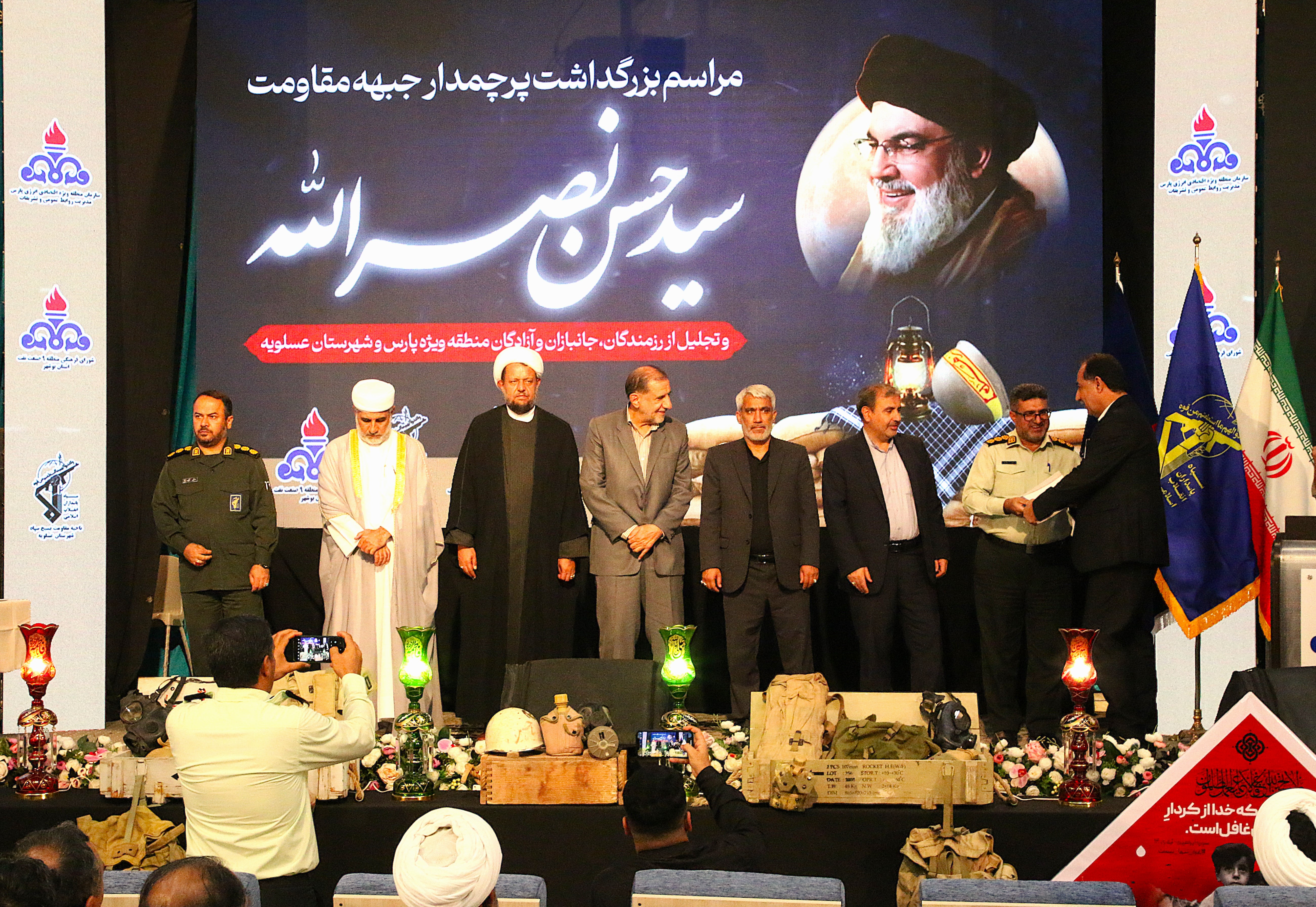 همایش ایسارگران 10