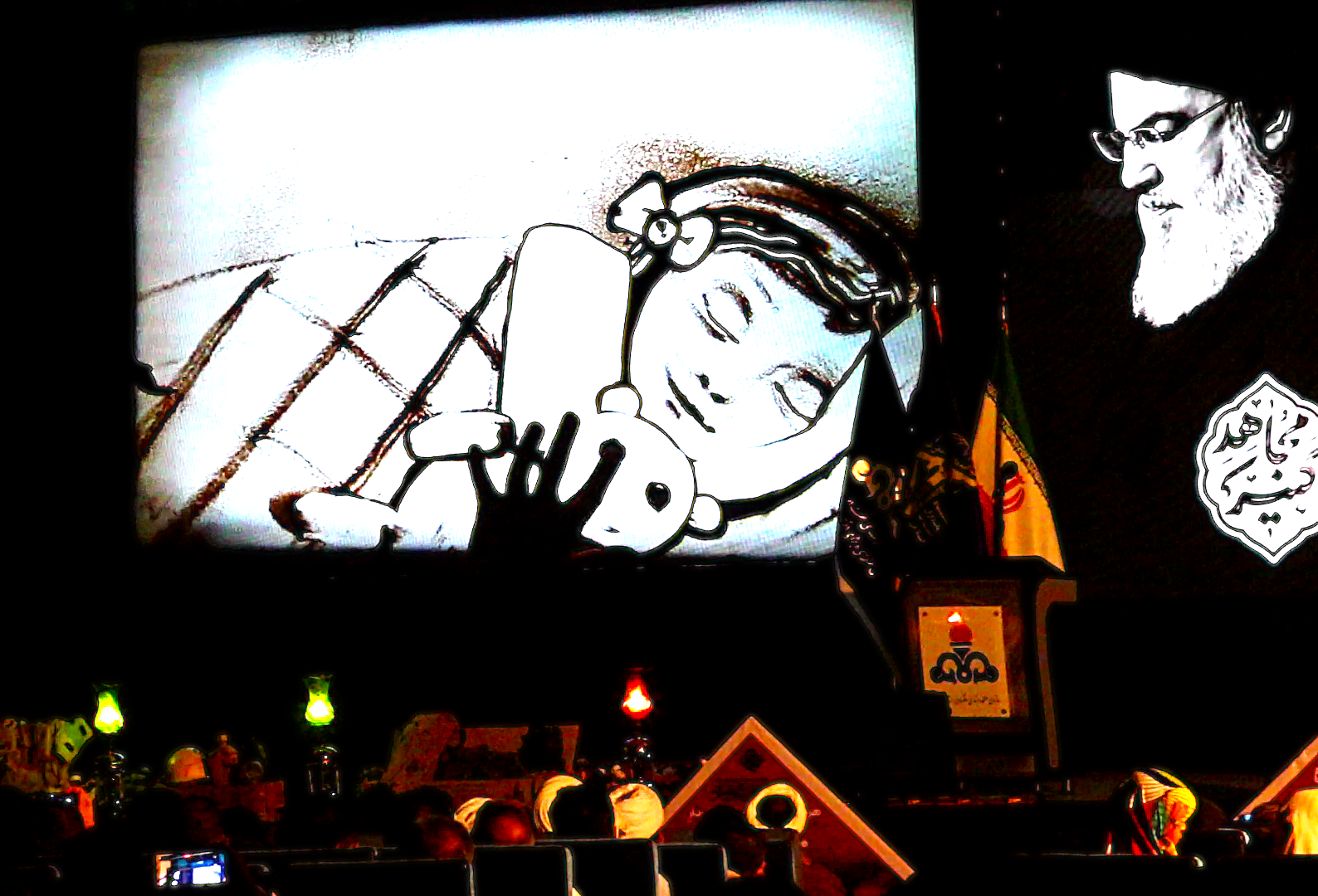 همایش ایسارگران 11