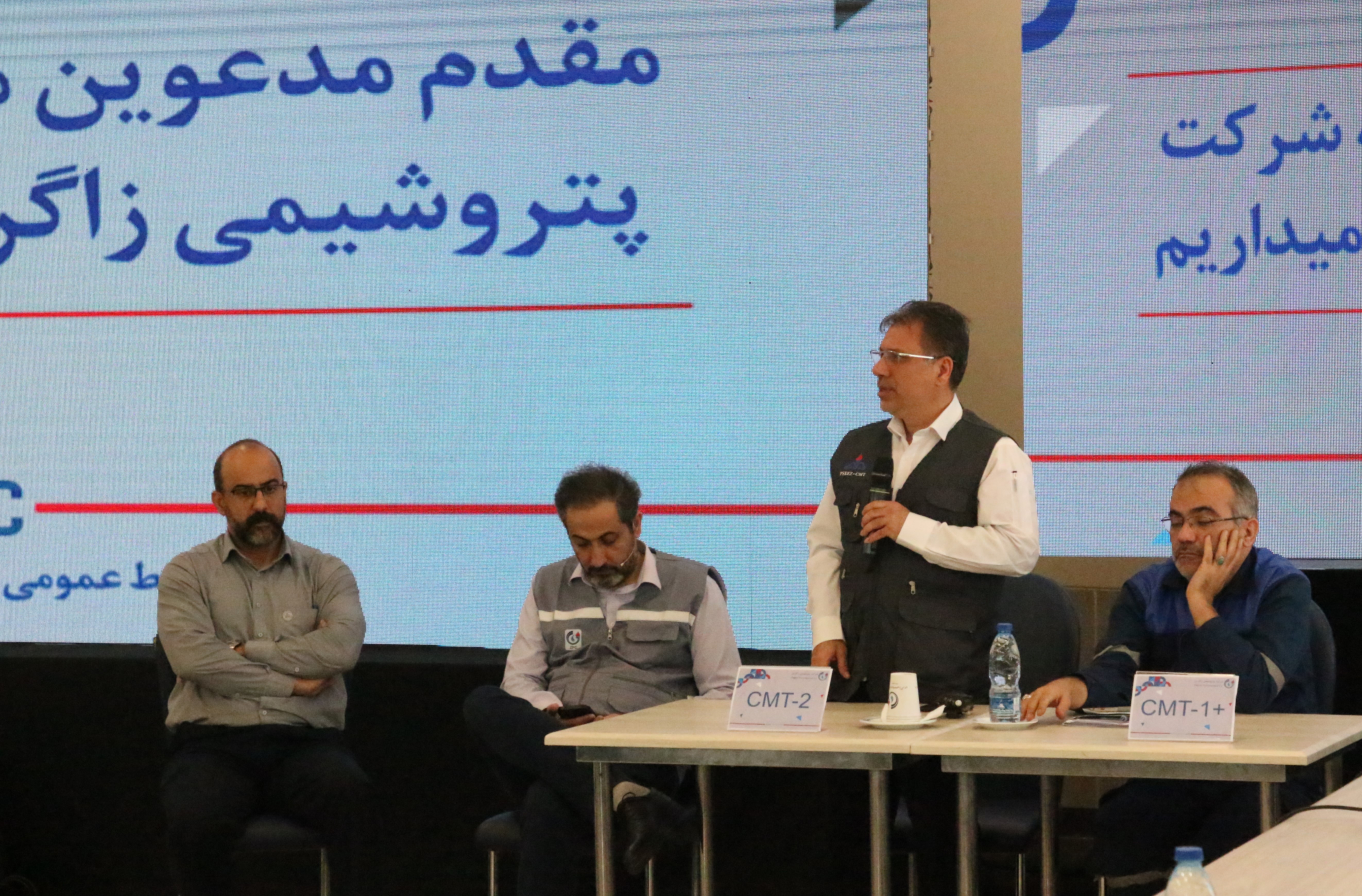 مانور زاگرس 6