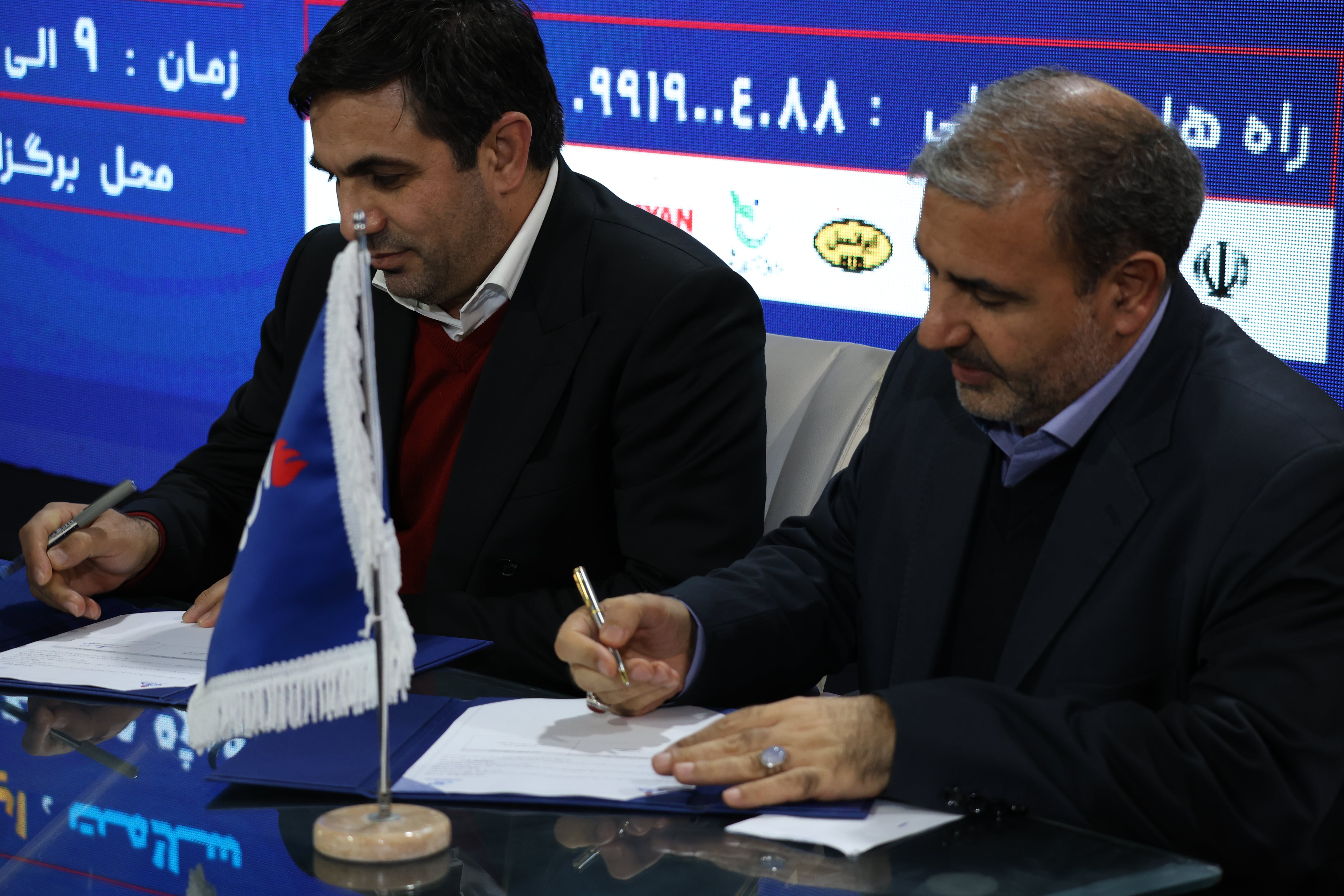 نمایشگاه فناوری 2