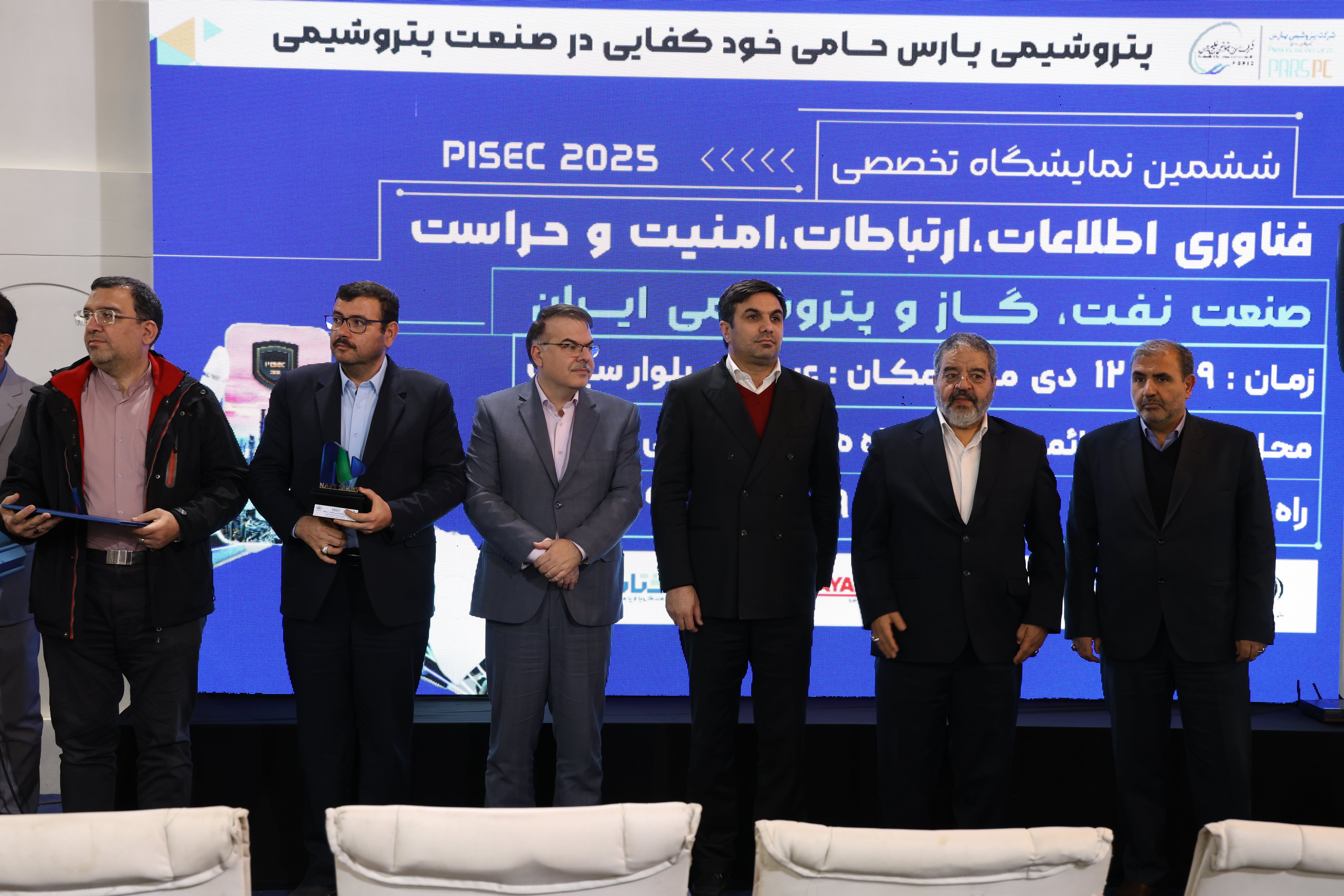 نمایشگاه فناوری 8