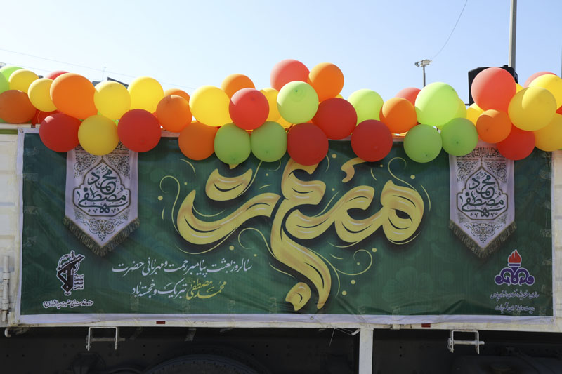 مبعث پیامبر 2