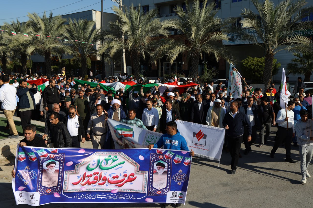 راهپیمایی ۲۲ بهمن