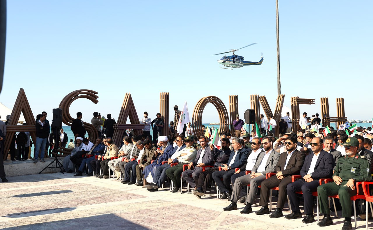 راهپیمایی ۲۲ بهمن