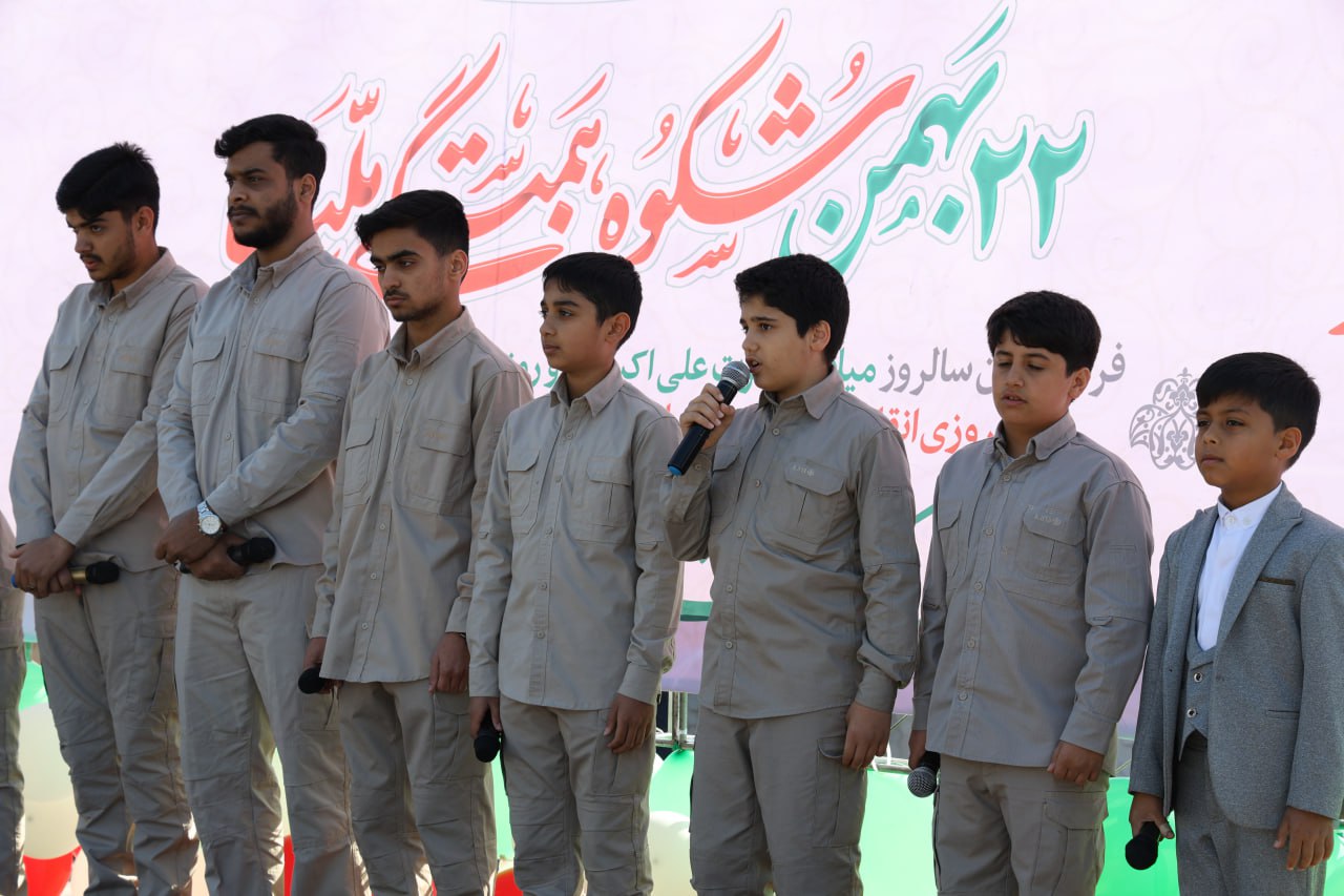 راهپیمایی ۲۲ بهمن