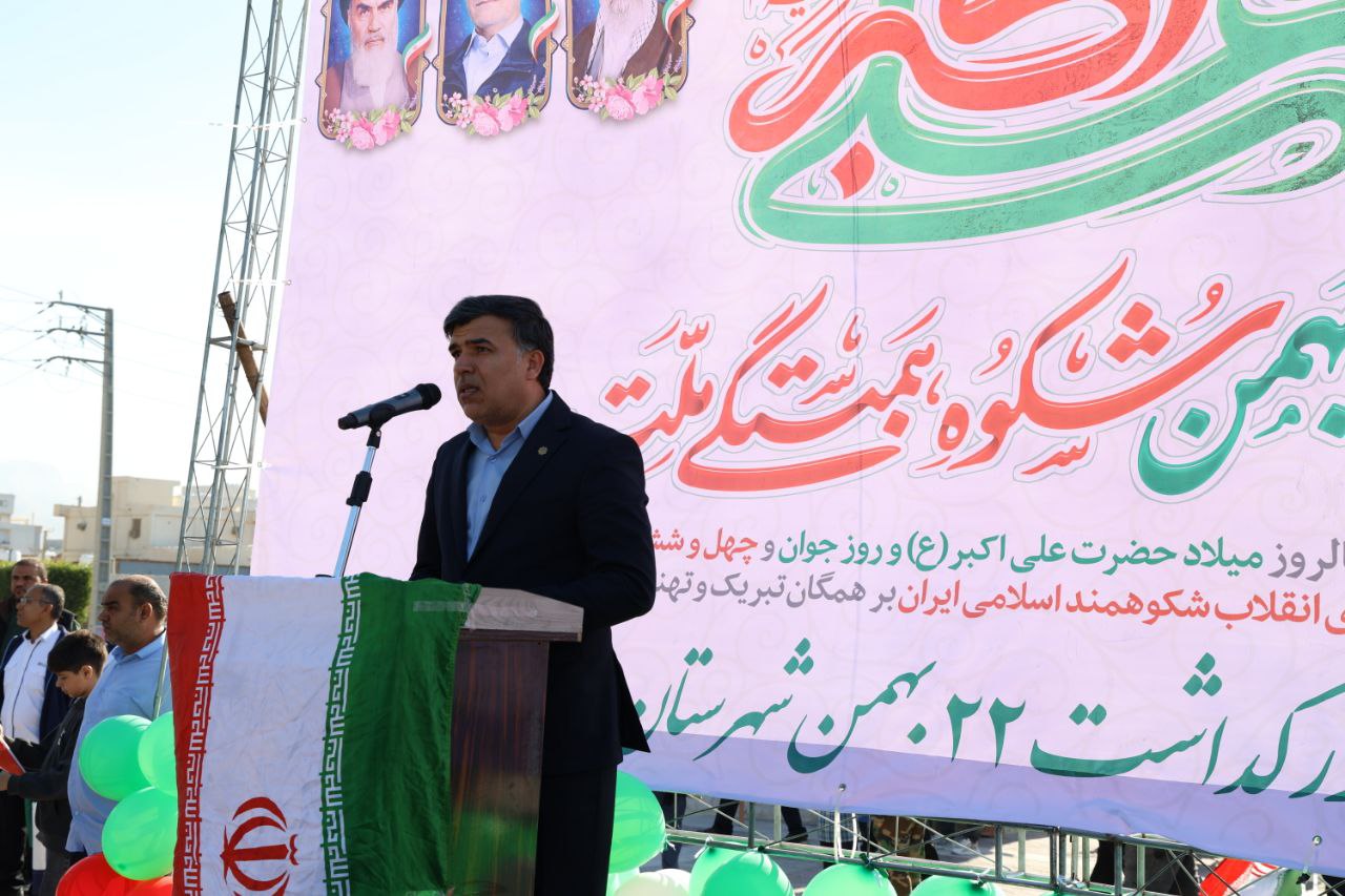 راهپیمایی ۲۲ بهمن