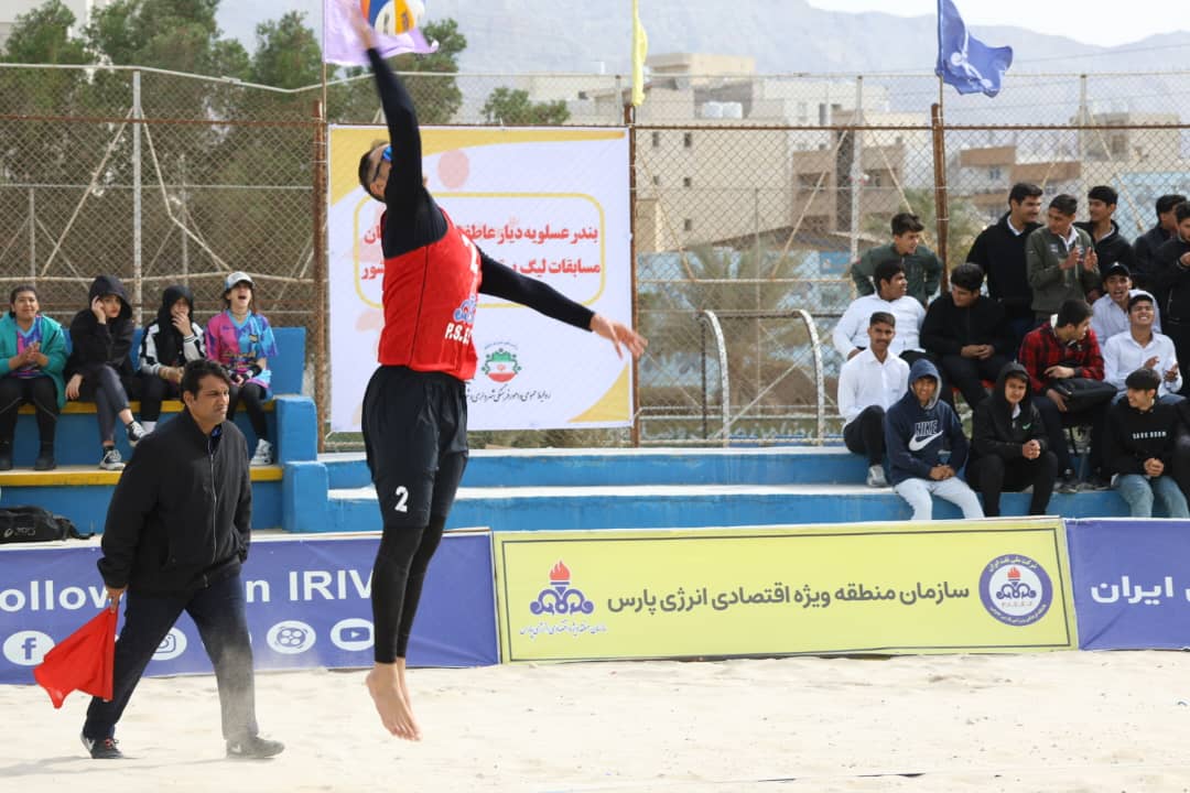 والیبال ساحلی 7