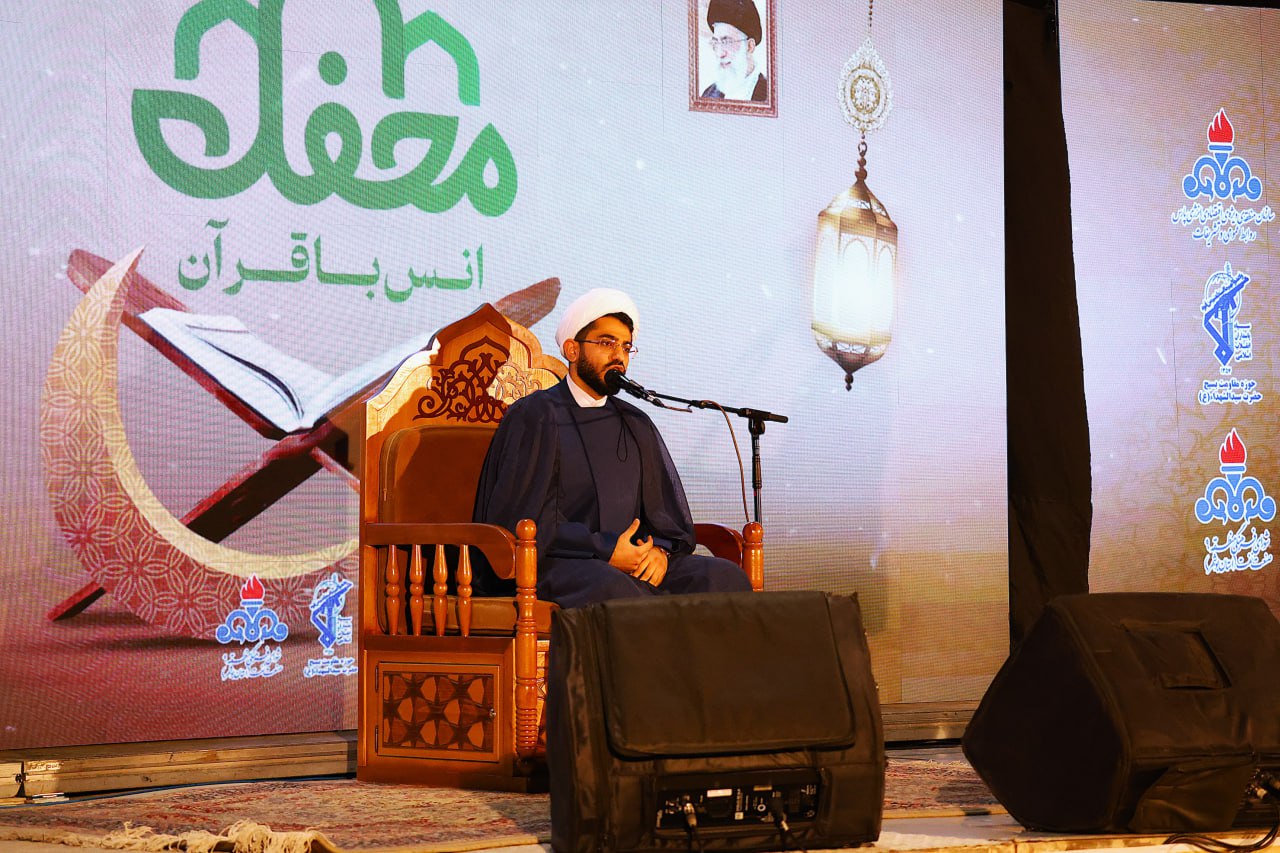 محفل قرآنی