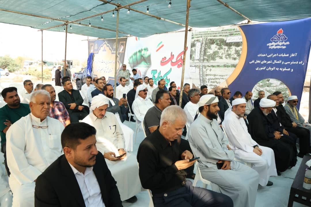 کلنگ زنی