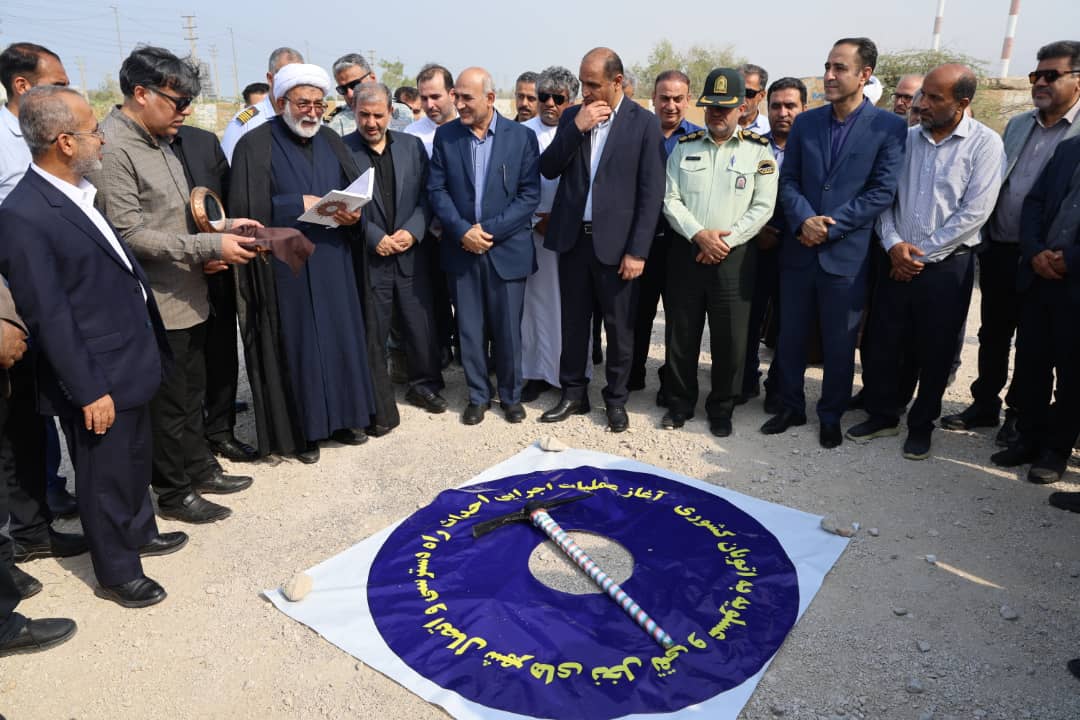 کلنگ زنی