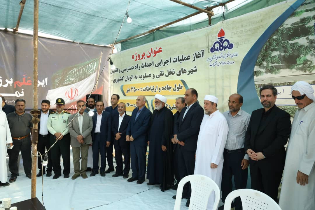 کلنگ زنی