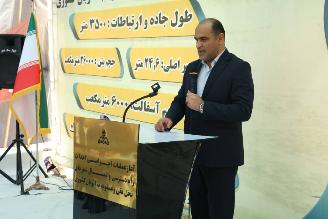 کلنگ زنی