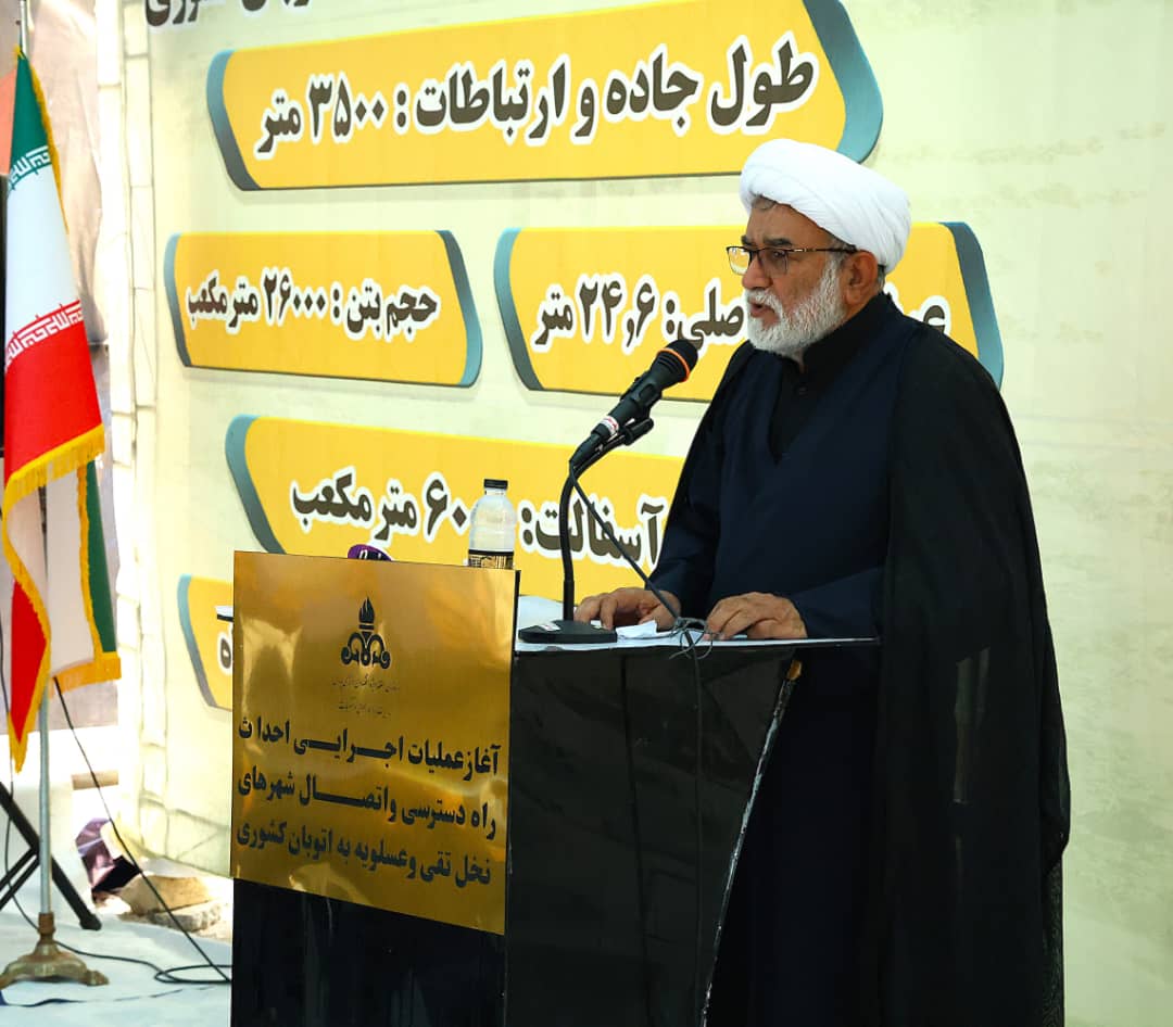 کلنگ زنی