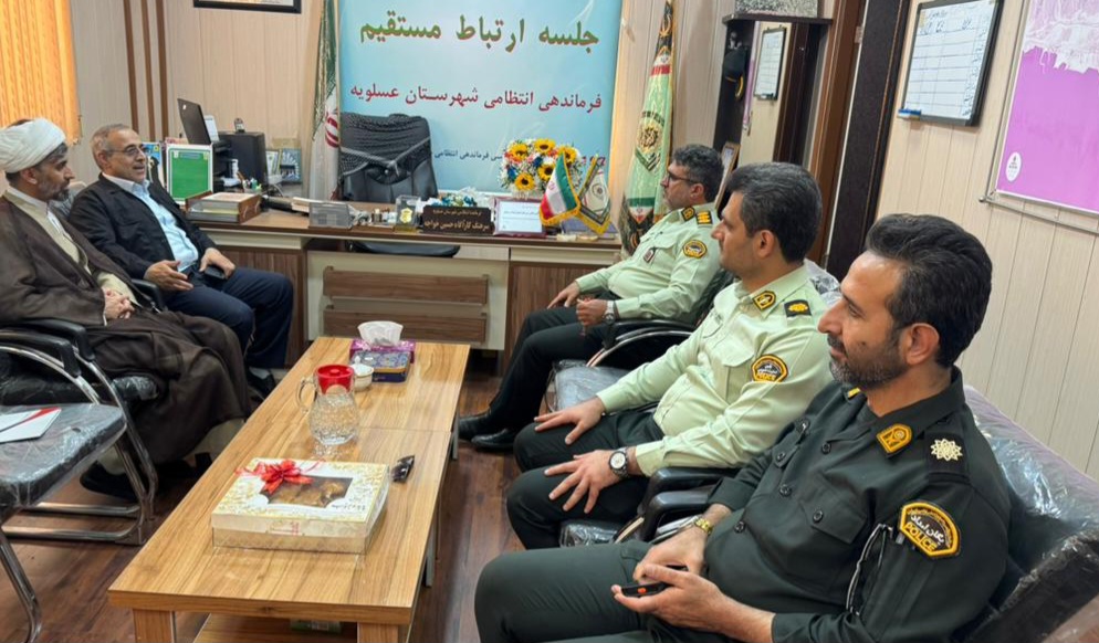 هفته نیروی انتظامی