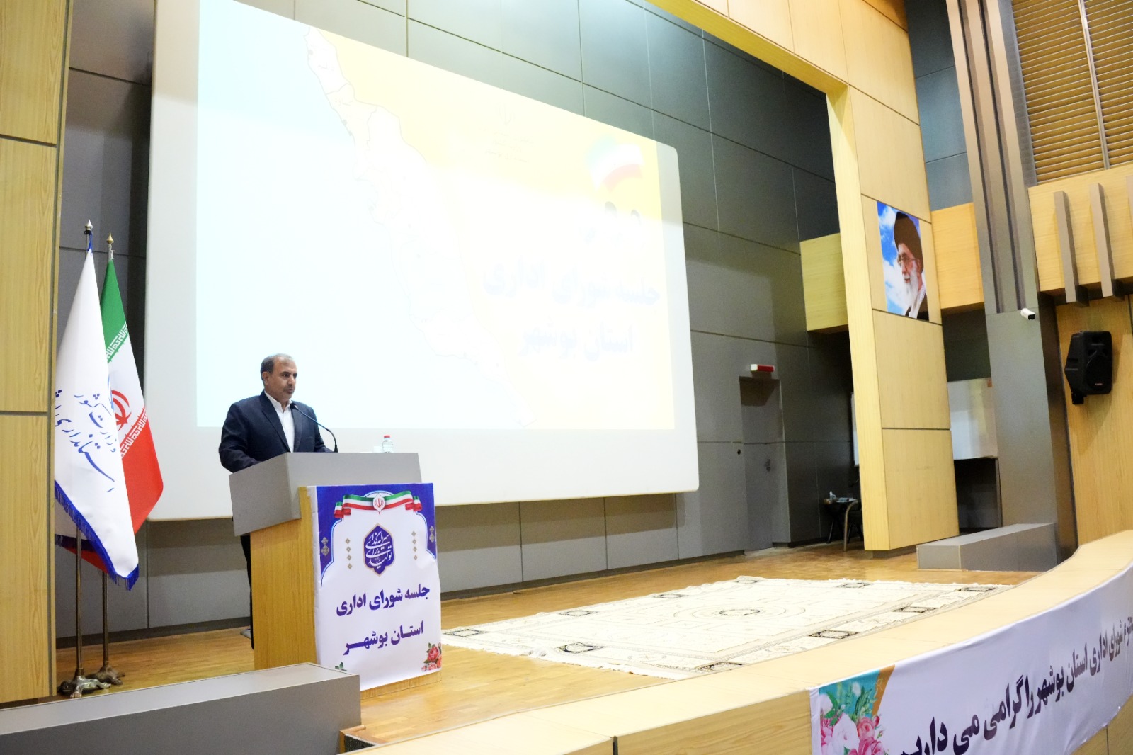 شورای اداری