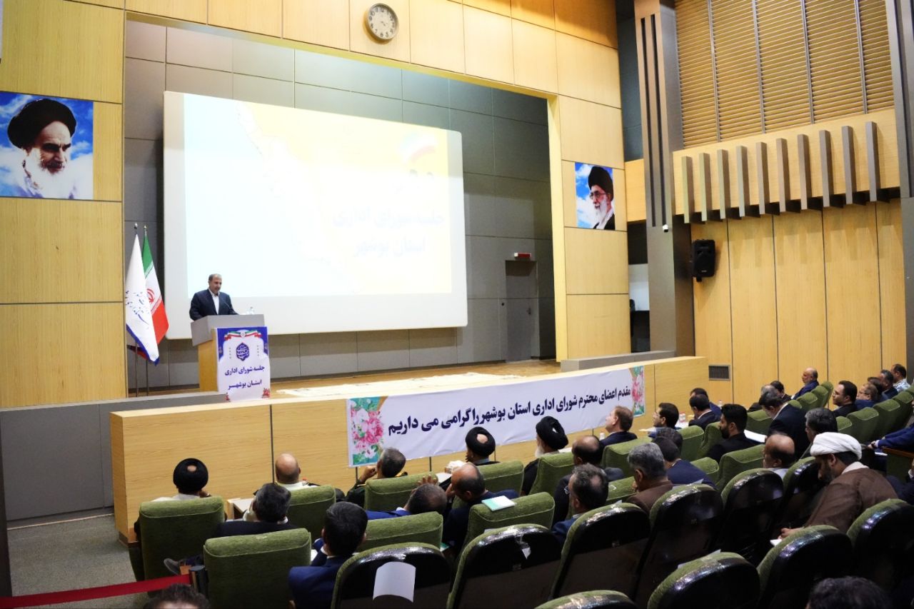 شورای اداری