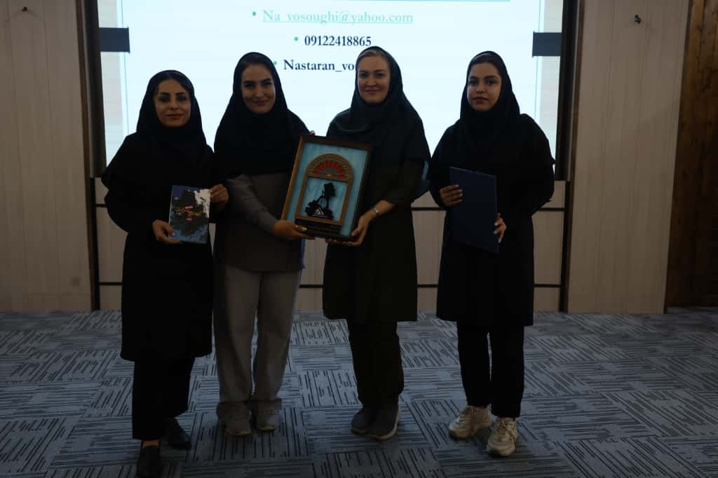 دوره محیط زیست