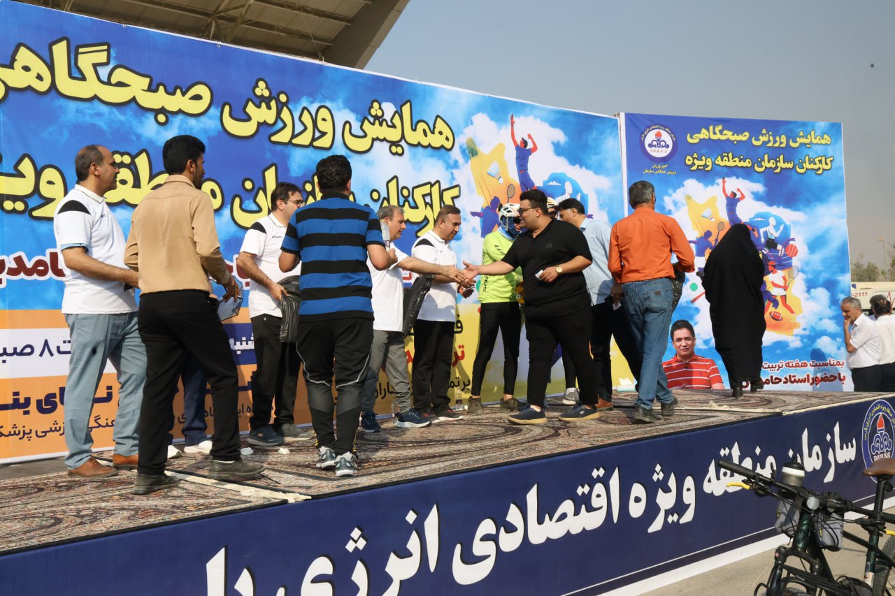 ورزش صبحگاهی