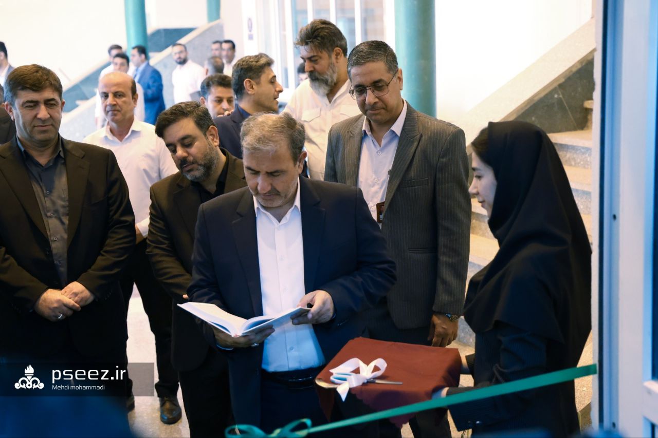 مرکز پارس جنوبی