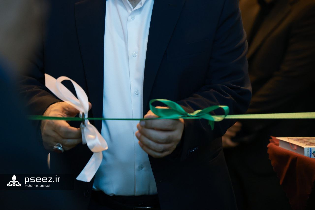 مرکز پارس جنوبی