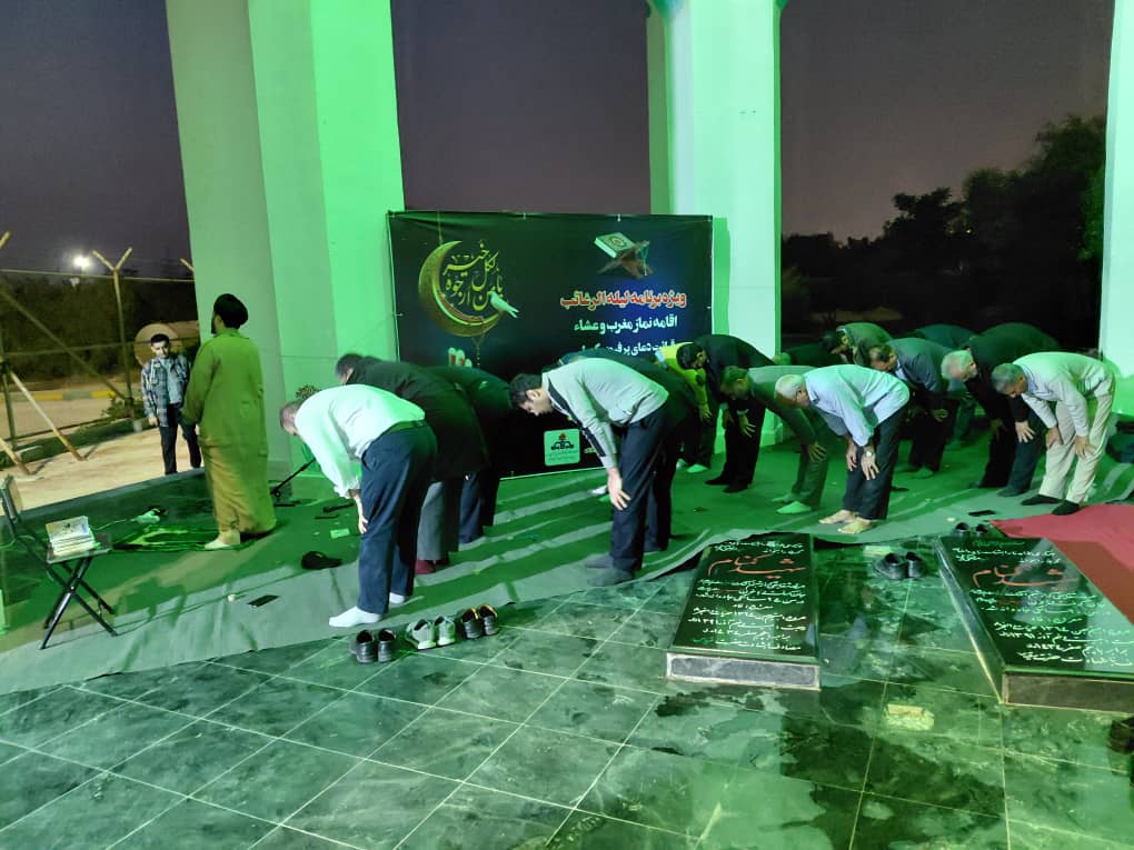 مراسم استجابت دعا