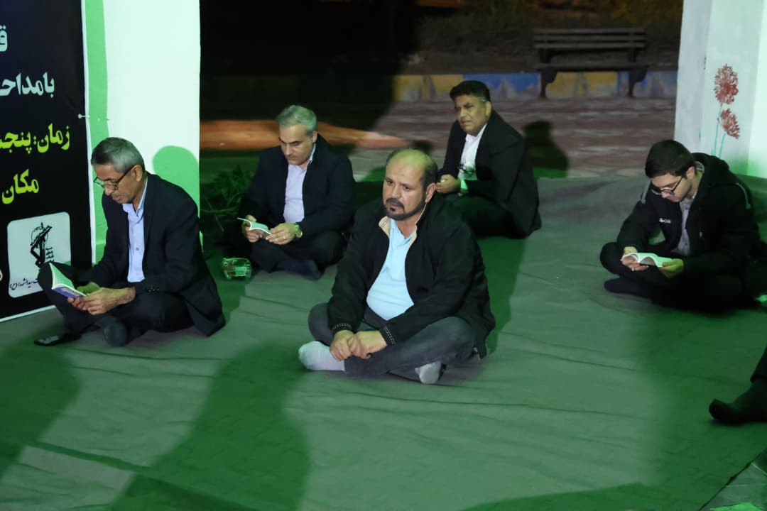 مراسم استجابت دعا