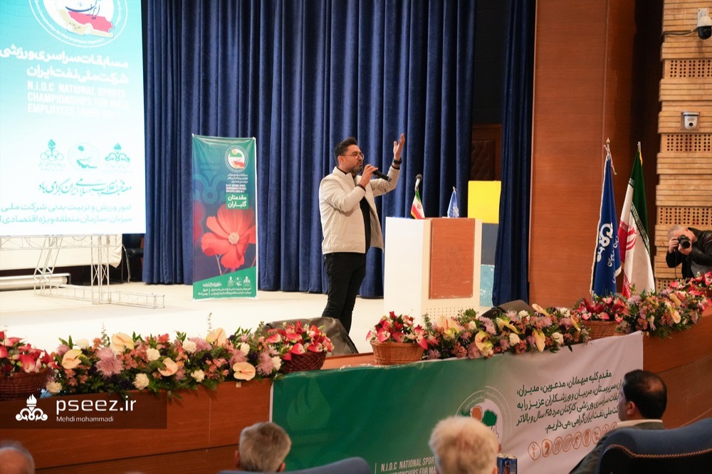 اختتامیه ورزشی