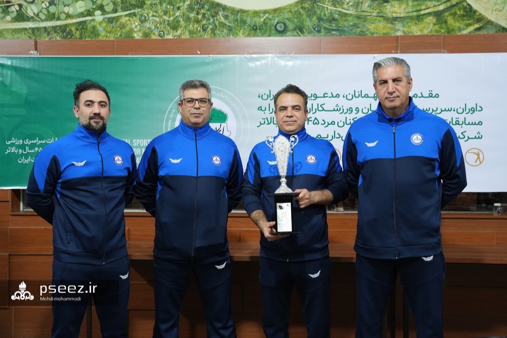 اختتامیه ورزشی