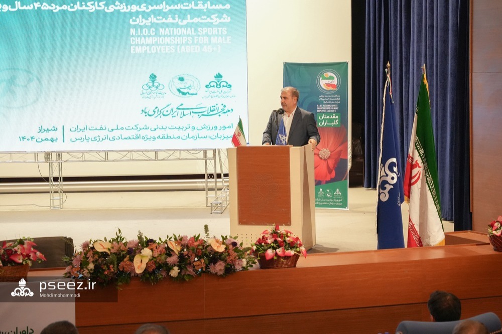 اختتامیه ورزشی