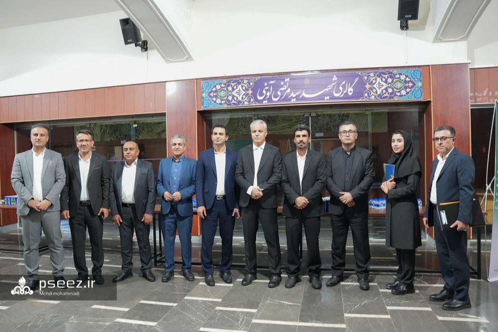 اختتامیه ورزشی