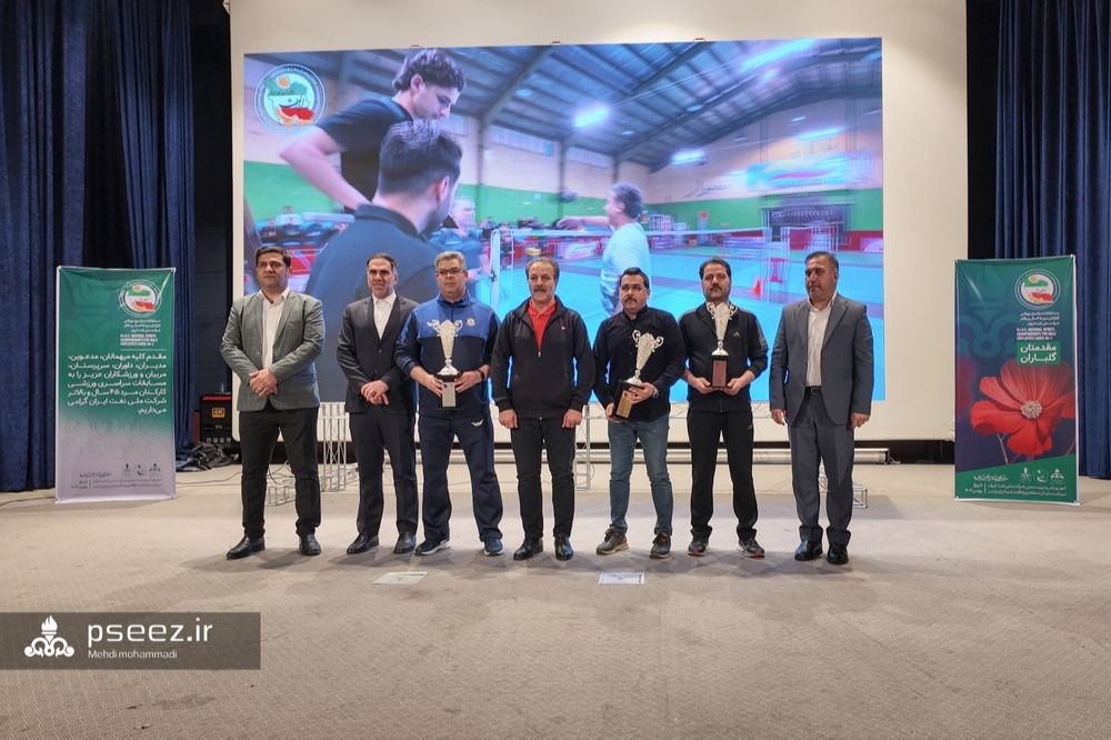 اختتامیه ورزشی