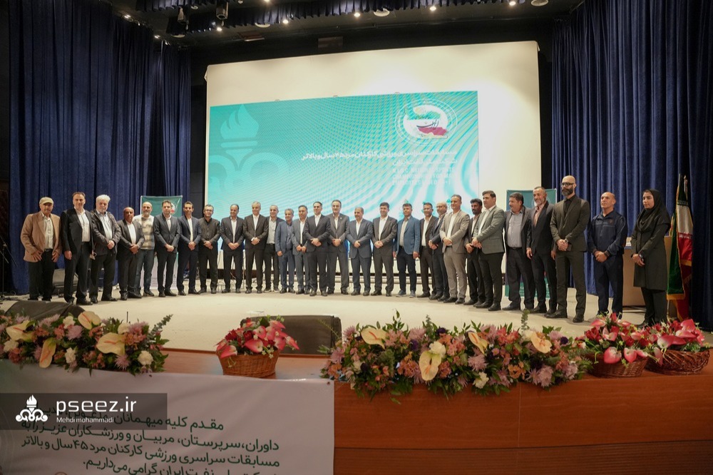 اختتامیه ورزشی